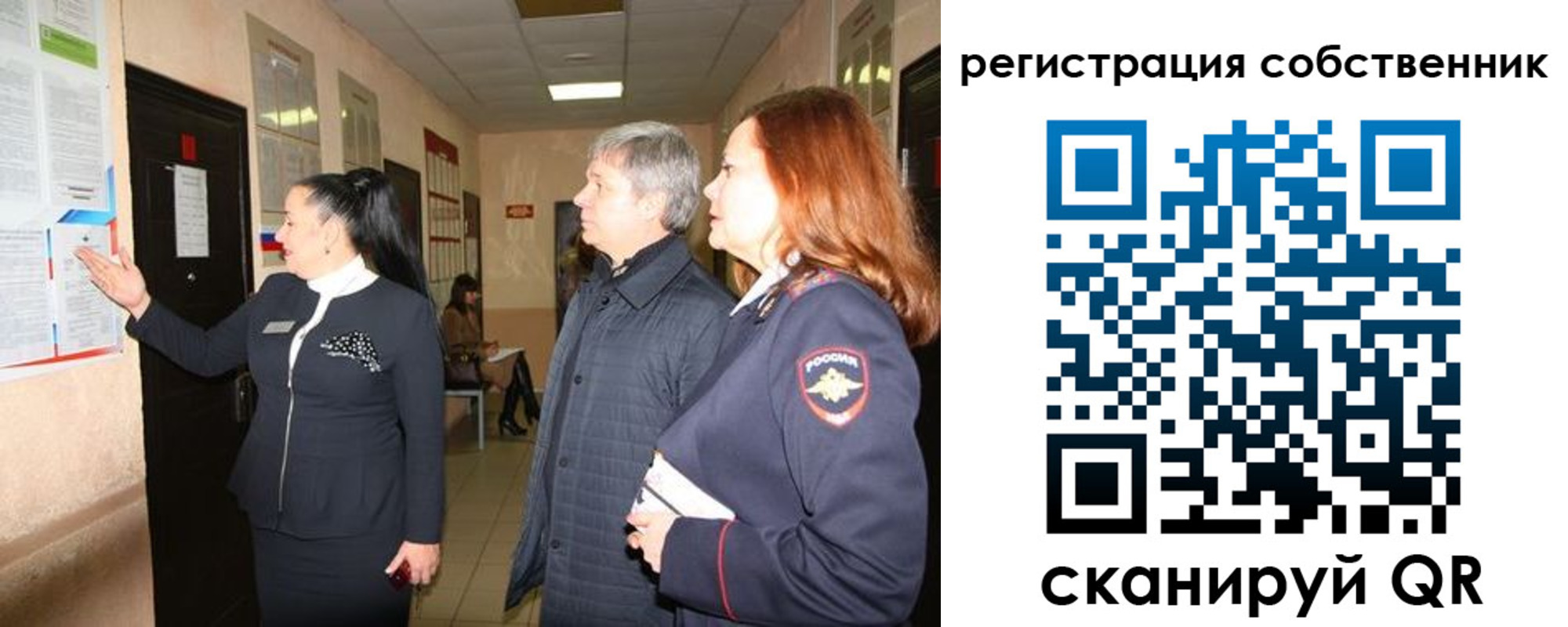 прописка ребенка в Лихославле