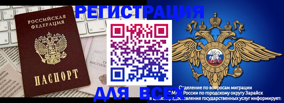 временная регистрация госуслуги в Лихославле